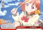 LSS/W53-066 CR みんなと挑むステージ