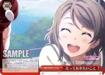 LSS/W53-068R RRR 言っておきたいこと