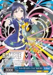 (簽名)LSS/W53-069SP SP “未来の僕らは知ってるよ”松浦 果南