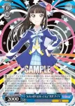 (簽名)LSS/W53-070SP SP “未来の僕らは知ってるよ”黒澤 ダイヤ