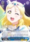 (簽名)LSS/W53-071SSP SSP “未来の僕らは知ってるよ”小原 鞠莉