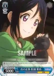 LSS/W53-081 U 斬新でハッピーな曲 小原 鞠莉