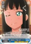 LSS/W53-085 C 閉校祭の準備 黒澤 ダイヤ