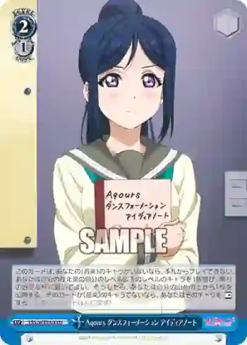 LSS/W53-095 U Aqours ダンスフォーメーション アイディアノート
