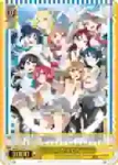 LSS/W53-P01 PR 輝きに向かって Aqours