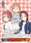 LSS/W53-P04 PR 私服でおでかけ ルビィ＆善子＆花丸