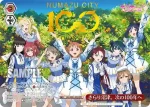 LSS/W53-P06 PR 沼津地元愛まつり 2024