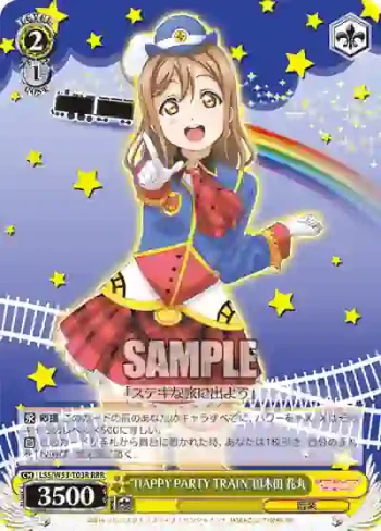 LSS/W53-T03R RRR “HAPPY PARTY TRAIN”国木田 花丸