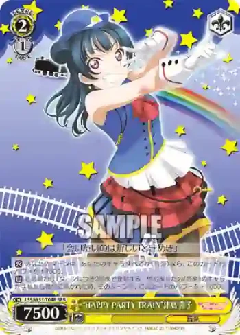 LSS/W53-T04R RRR “HAPPY PARTY TRAIN”津島 善子