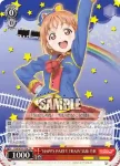 LSS/W53-T08 TD “HAPPY PARTY TRAIN”高海 千歌