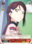 LSS/W53-T13 TD “HAPPY PARTY TRAIN”桜内 梨子