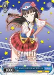 LSS/W53-T16 TD “HAPPY PARTY TRAIN”小原 鞠莉