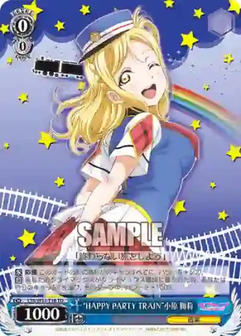 LSS/W53-T16 TD “HAPPY PARTY TRAIN”小原 鞠莉