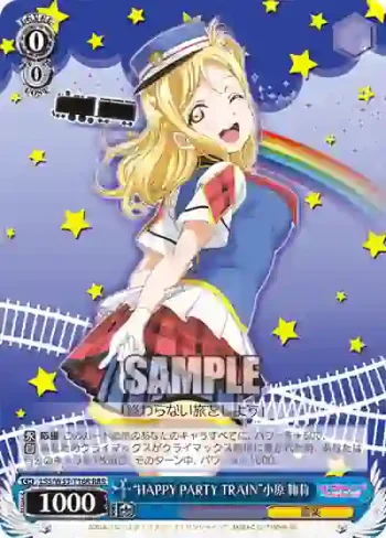 LSS/W53-T16R RRR “HAPPY PARTY TRAIN”小原 鞠莉