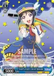 (簽名)LSS/W53-T17SP SP “HAPPY PARTY TRAIN”松浦 果南