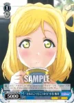 LSS/W53-T18 TD “さあどこへ行こうかな”小原 鞠莉