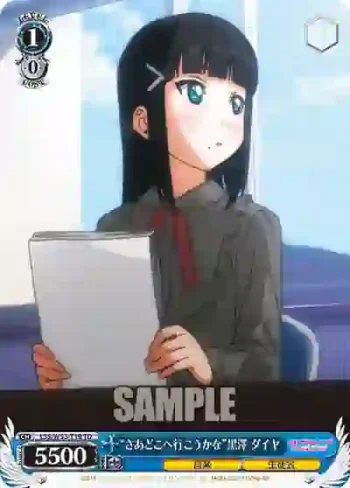 LSS/W53-T19 TD “さあどこへ行こうかな”黒澤 ダイヤ
