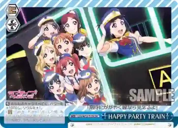 LSS/W53-T22S SR HAPPY PARTY TRAIN
