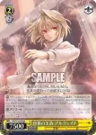 MB/S10-002 RR 真祖の王族 アルクェイド