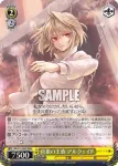 MB/S10-002 RR 真祖の王族 アルクェイド