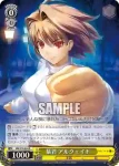 MB/S10-004 R 暴君 アルクェイド