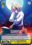 MB/S10-009 U 吸血衝動 アルクェイド