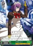 MB/S10-034 U ネコアルク