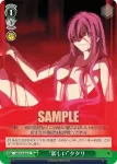 MB/S10-047 U あなたの手で…