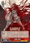 MB/S10-054 R “混血”秋葉