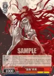 MB/S10-054 R “混血”秋葉