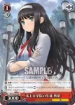 MB/S10-056 R 浅上女学院の生徒 秋葉