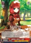 (簽名)MB/S10-056SP SP 浅上女学院の生徒 秋葉