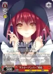 MB/S10-059 U 姉想い 翡翠