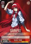 MB/S10-069 C 制服の秋葉
