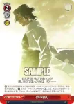 MB/S10-072 U 夢の終り