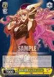 MF/S13-012 U “ダイアモンド クレバス”シェリル