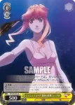 MF/S13-013 C ミッションコード“銀河の妖精”シェリル