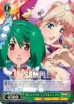MF/S13-029S SR 恋のライバル ランカ＆シェリル