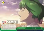 MF/S13-049 CC アイモ
