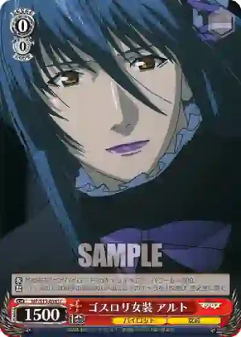 MF/S13-058 U ゴスロリ女装 アルト
