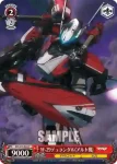 MF/S13-071 U アルカトラズからの脱獄