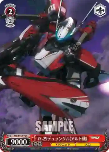 MF/S13-070 C YF-29デュランダル（アルト機）