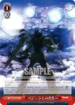 MF/S13-071 U アルカトラズからの脱獄