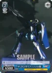 MF/S13-086 U VF-25Gメサイア（ミハエル機）