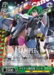 MF/S13-111 PR エルボックス シェリル