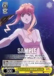 MF/S13-T01 TD ミッションコード“銀河の妖精”シェリル