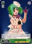 MF/S13-T10 TD はじめてのＣＭソング ランカ