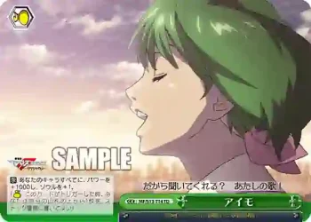 MF/S13-T14 TD アイモ