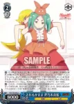 MG/S39-096 C されるがまま 斧乃木余接