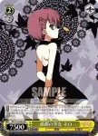 MK2/S19-002 RR 偵都の少女 ネロ